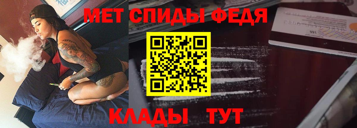 Amphetamine Premium  АМФ  Фролово  Амфетамин  Вход с VPN 