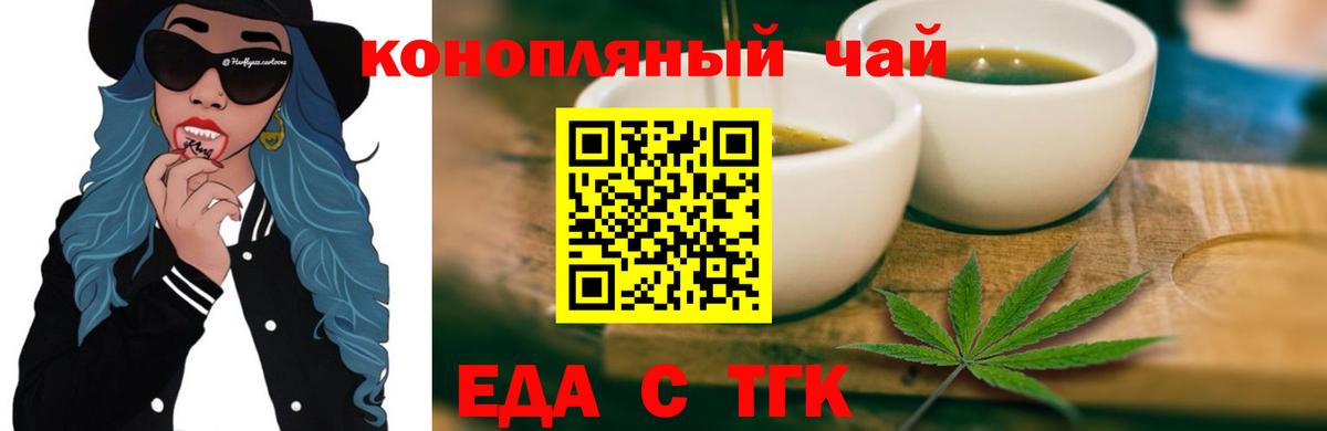 Canna-Cookies марихуана  Вход с VPN  Фролово 