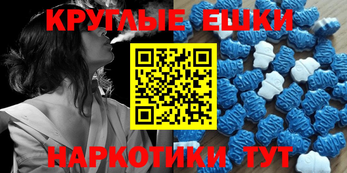 shop Telegram  Вход с VPN  Экстази  Фролово  купить наркотик  ЭКСТАЗИ Philipp Plein  Ecstasy бентли 
