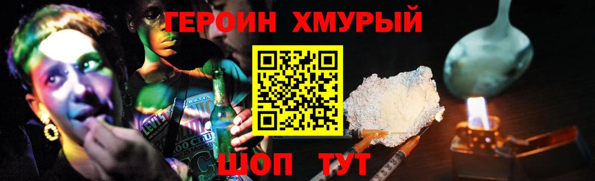 Фролово  Героин Афган  Вход с VPN 