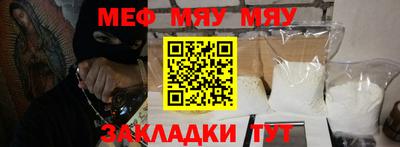 каннабис Можайск