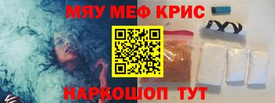 каннабис Можайск