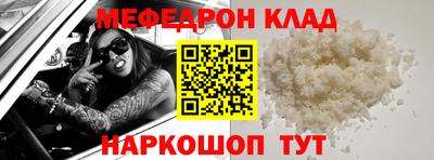 мефедрон Можга