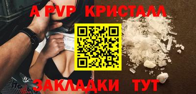 каннабис Можайск