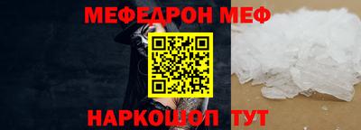 каннабис Можайск