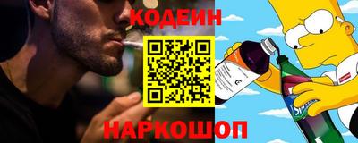 каннабис Можайск