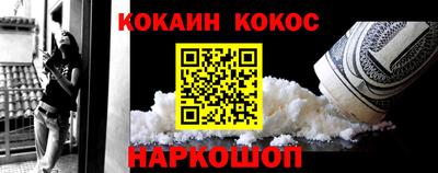 каннабис Можайск