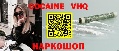 мефедрон Можга