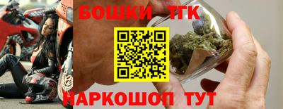 бошки Моздок