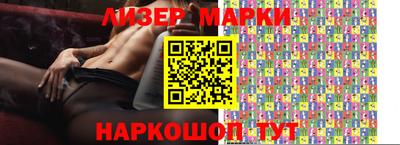 каннабис Можайск