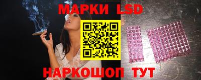 каннабис Можайск