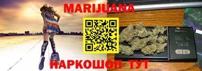 бошки Моздок