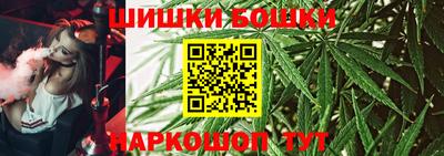 каннабис Можайск