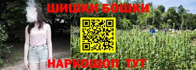 мефедрон Можга