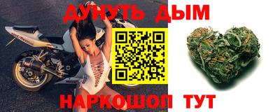 бошки Моздок
