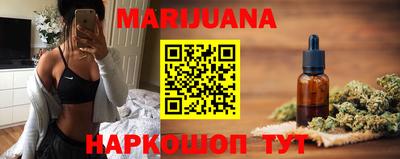 каннабис Можайск
