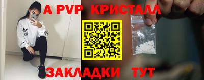 каннабис Можайск
