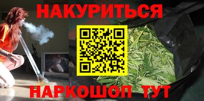 бошки Моздок