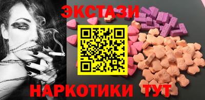 каннабис Можайск