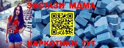 мефедрон Можга
