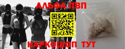 бошки Моздок