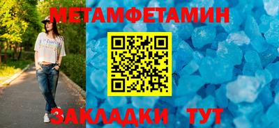 бошки Моздок