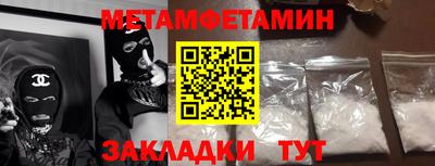 мефедрон Можга