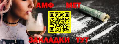 мефедрон Можга
