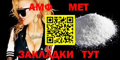 мефедрон Можга