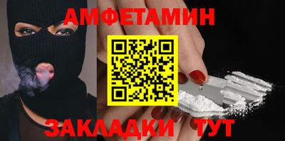 мефедрон Можга