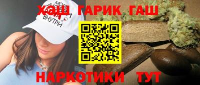 каннабис Можайск