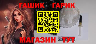 каннабис Можайск