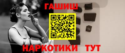 каннабис Можайск