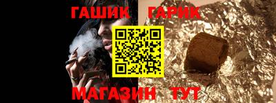 бошки Моздок
