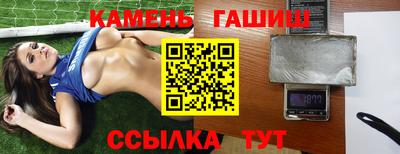 бошки Моздок