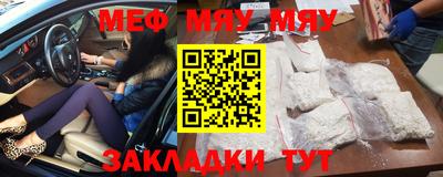 каннабис Можайск