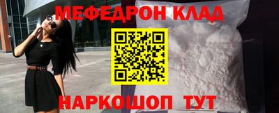 бошки Моздок