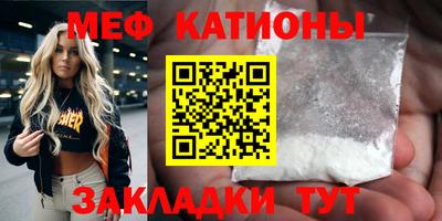 каннабис Можайск