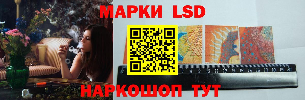 LSD-25 экстази ecstasy Фролово