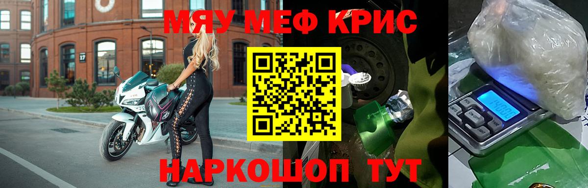 APVP СОЛЬ кристаллы  Метамфетамин  Вход с VPN  Кокаин  КЕТАМИН  Гашиш  Фролово  ЭКСТАЗИ  ГАШИШ  МАРИХУАНА  НБОМе  Cocaine  Меф  
