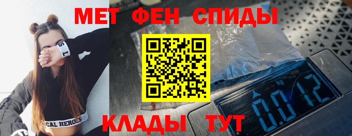 Первитин витя Фролово