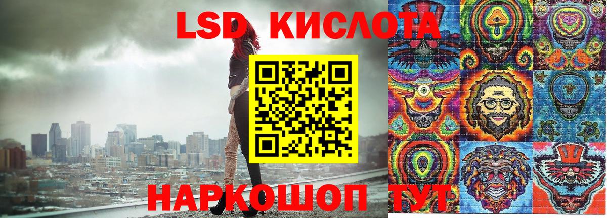 Фролово  Наркотические марки 1,8мг  Вход с VPN 