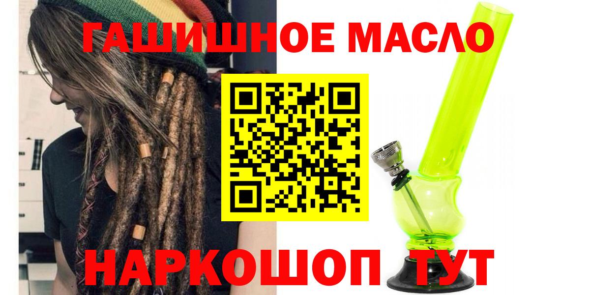 Дистиллят ТГК вейп  Вход с VPN  Фролово 