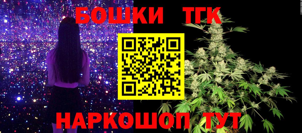 Фролово  Шишки марихуана Ganja  Вход с VPN  Конопля SATIVA & INDICA  Бошки Шишки VHQ  Шишки марихуана тримм 