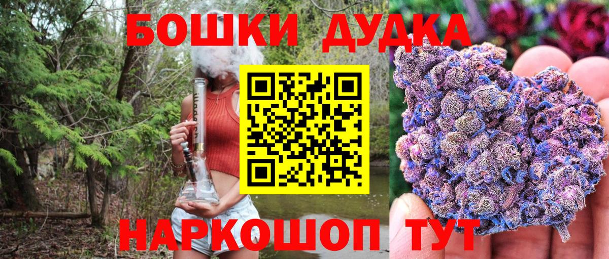 Канабис индика Фролово